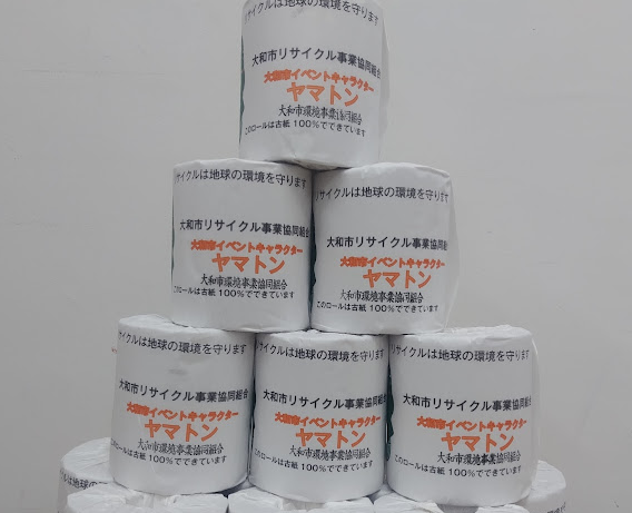 トイレットペーパー画像