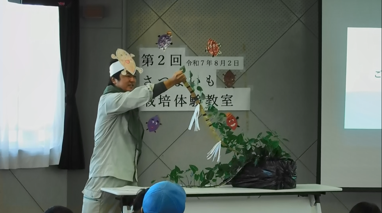 おいもくんつる返し