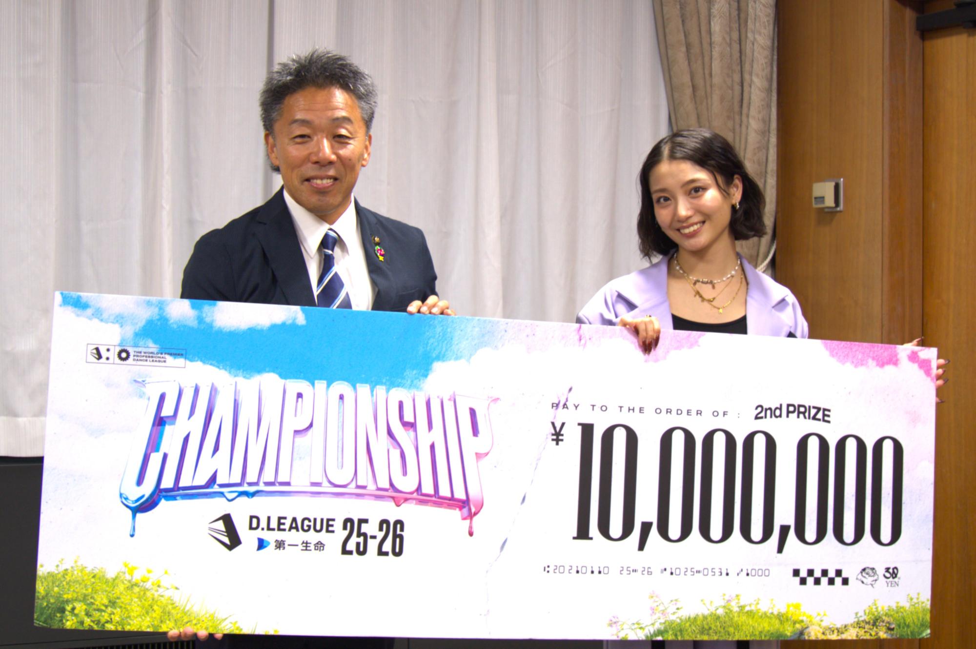 市長を表敬訪問
