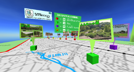 大和市おでかけマップ(軽量版)のスクリーンショット