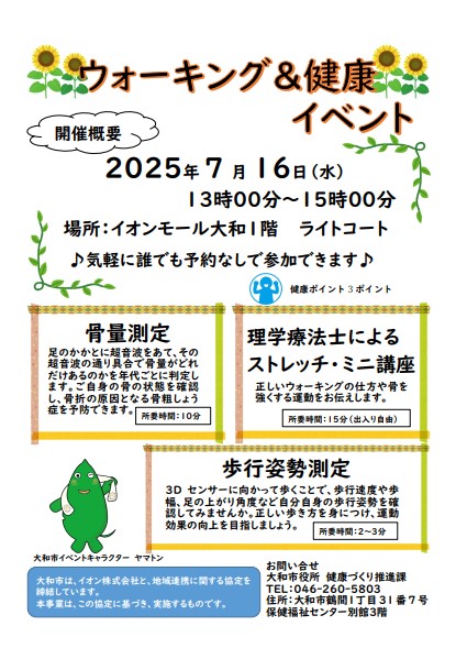 aeonposter3