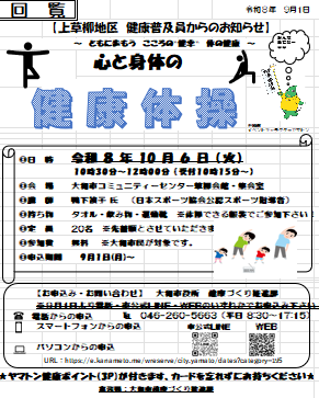 kamisou13