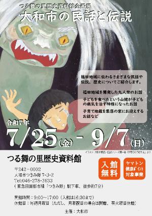 R7_2_poster