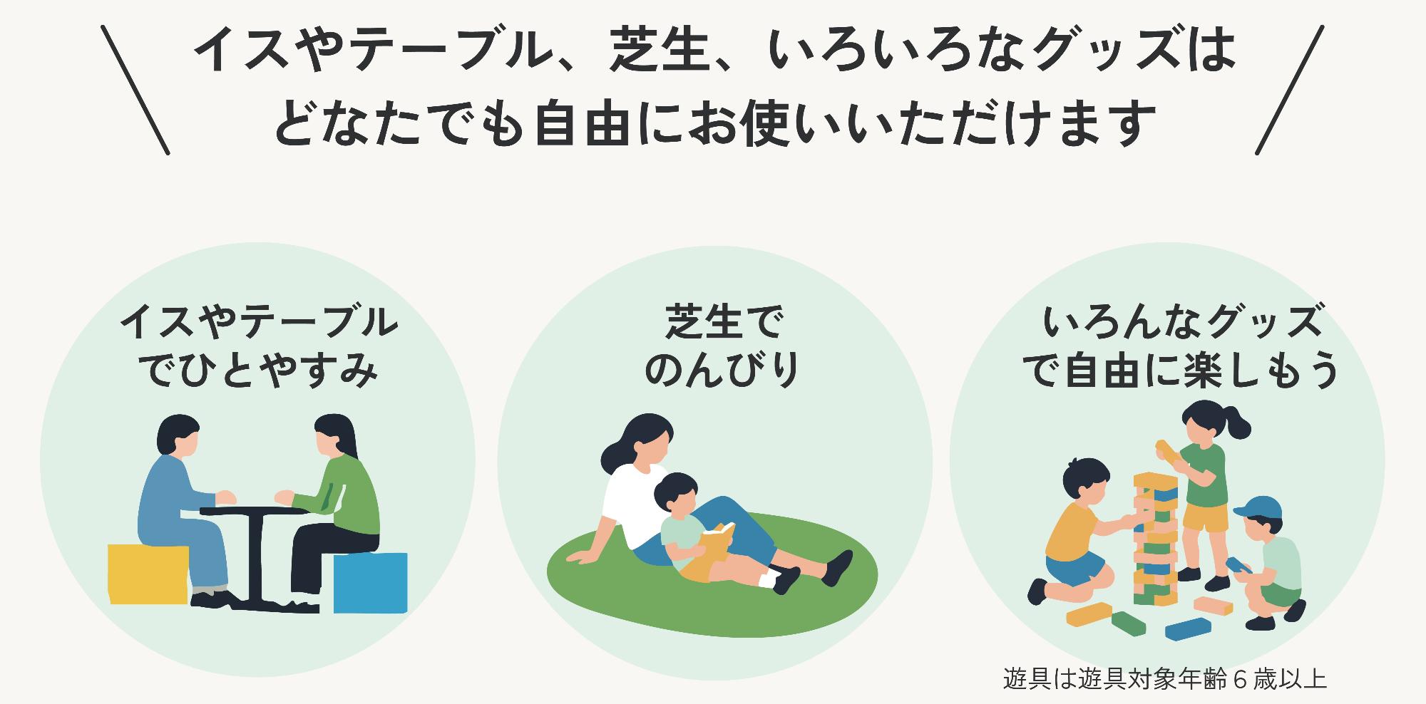 イメージ画像2