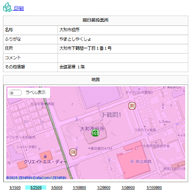 選挙マップトップ画面(PC)2