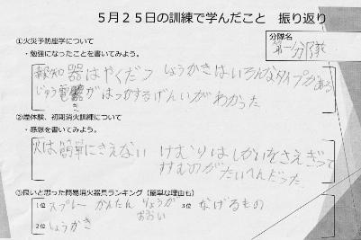 振り返りシート