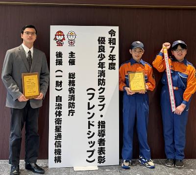 総務大臣賞表彰式様子4