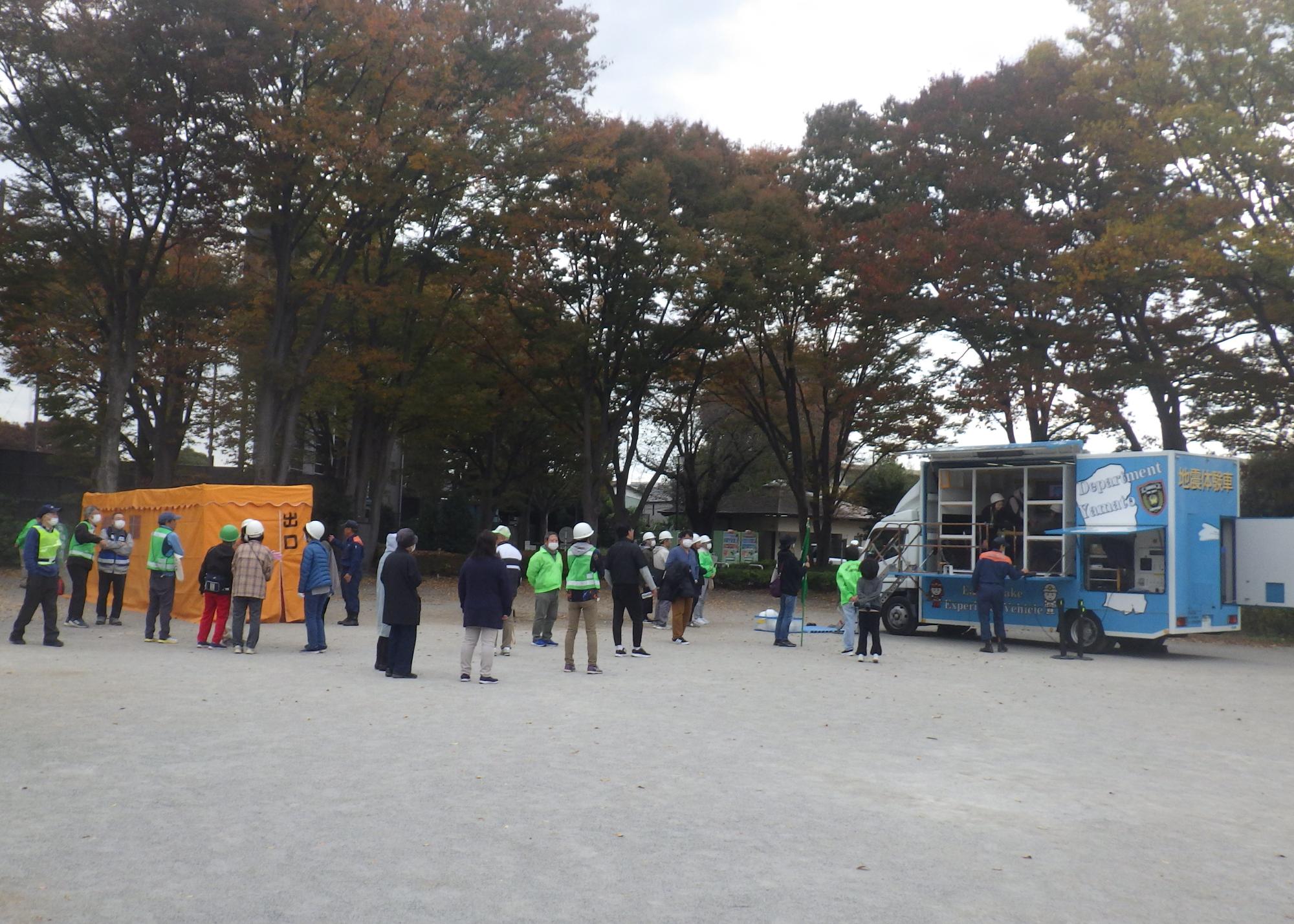 煙体験・震度体験