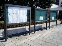 市役所だれでも広場の掲示板が横に3つ並んで設置してある写真