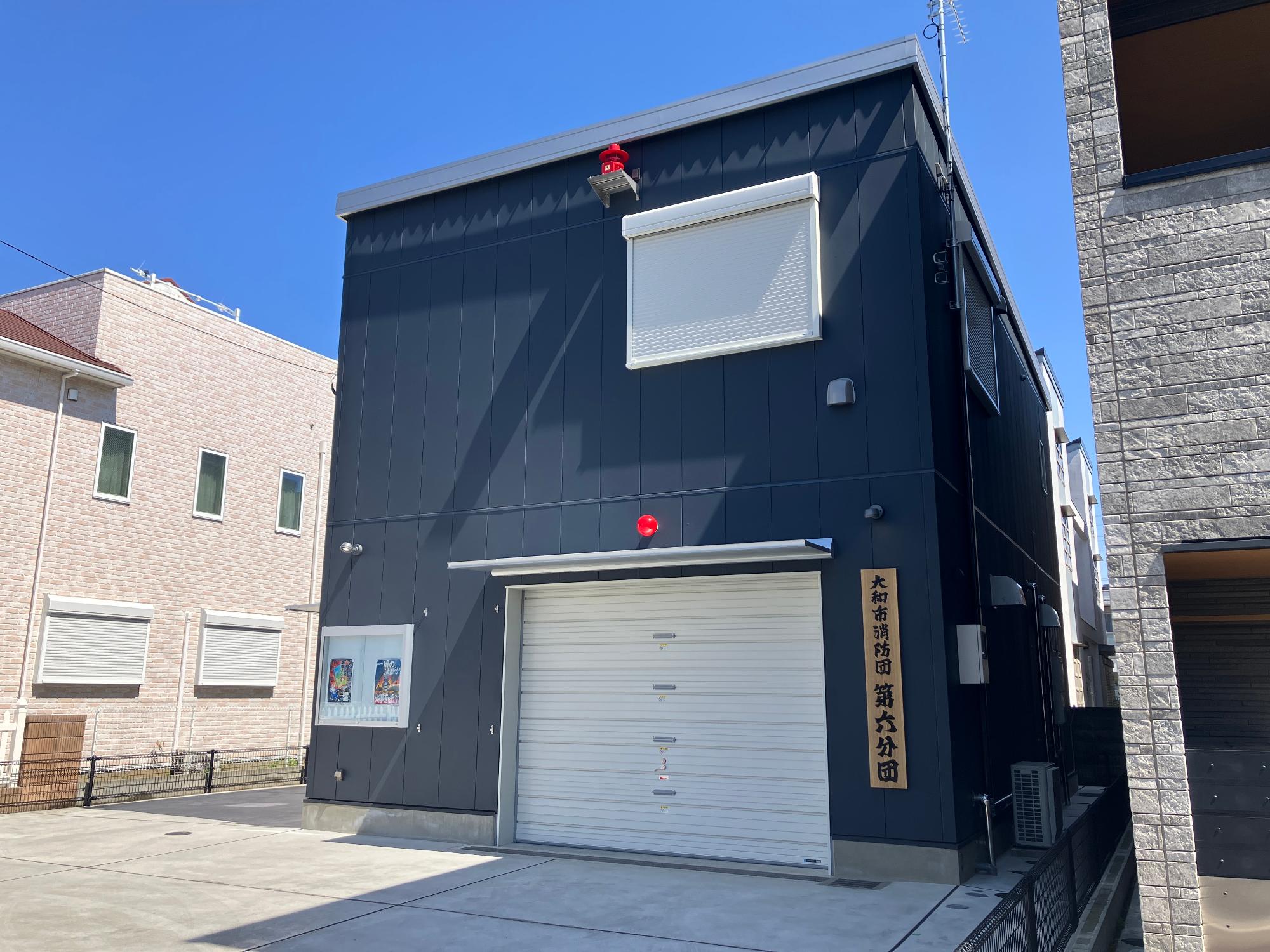 消防団第6分団車庫詰所建替工事