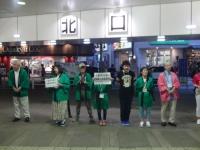 大和駅北口前に、緑色の法被を着たメンバーが横一列に並んでおり、義援金活動をしている様子の写真