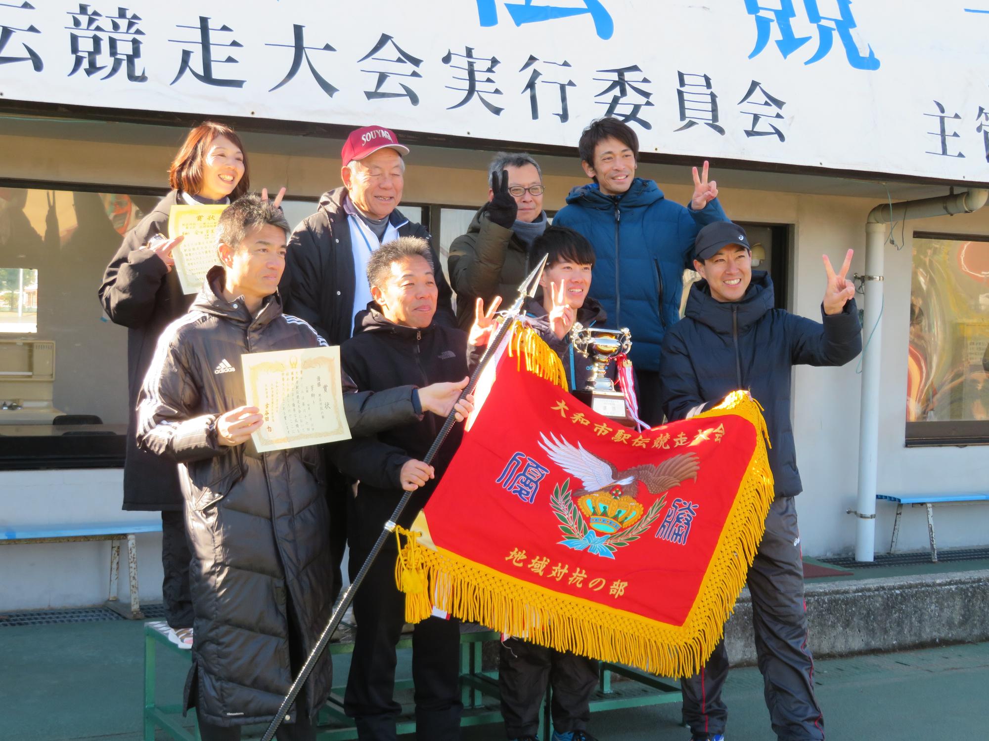 060114大和市駅伝大会