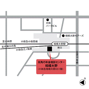 街角の年金相談センター 相模大野(小田急相模大野SS1階)の地図
