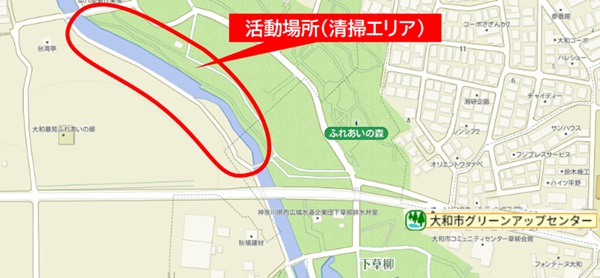 活動場所