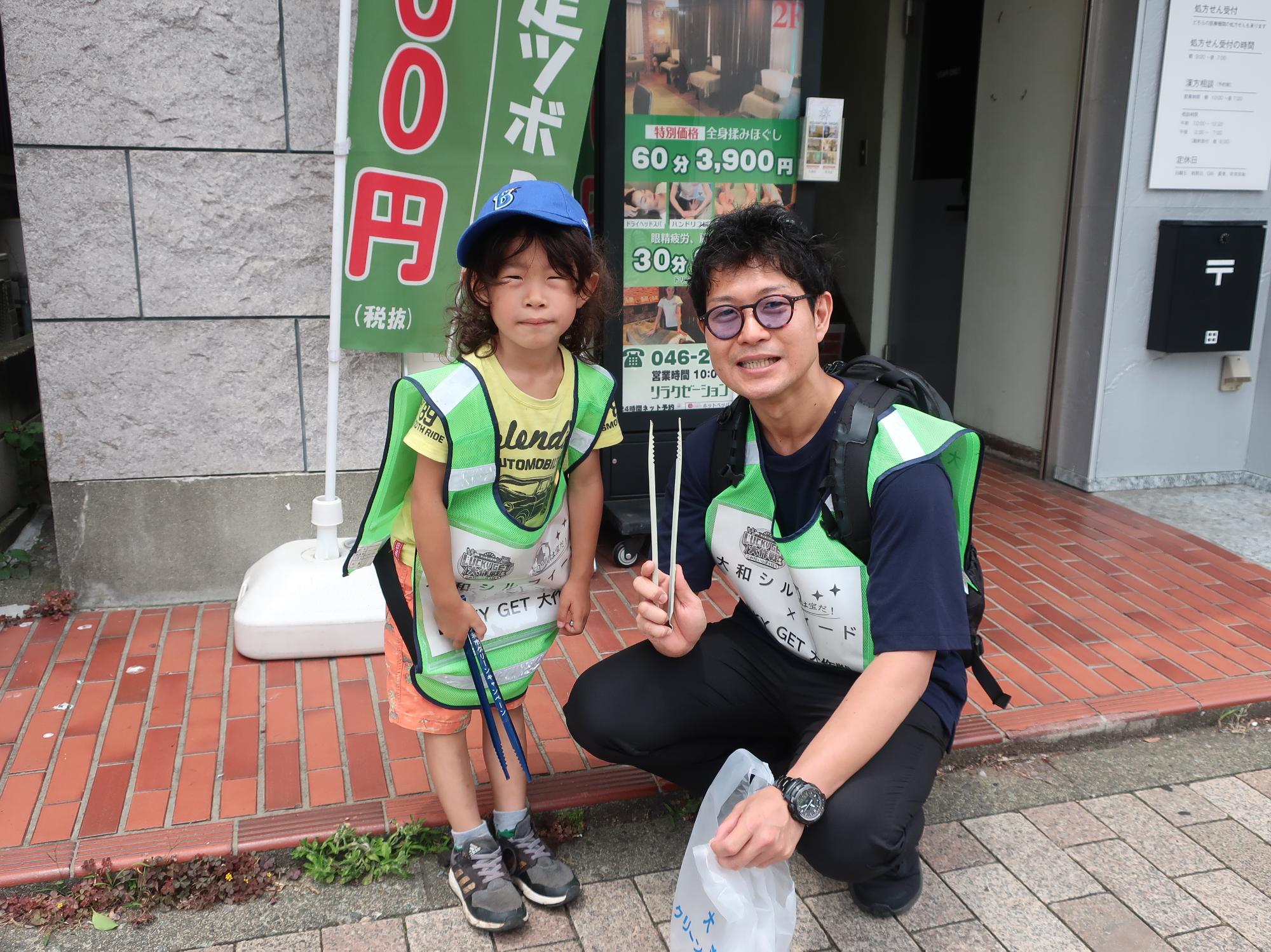 大和シルフィード&times;LUCKYGET大作戦