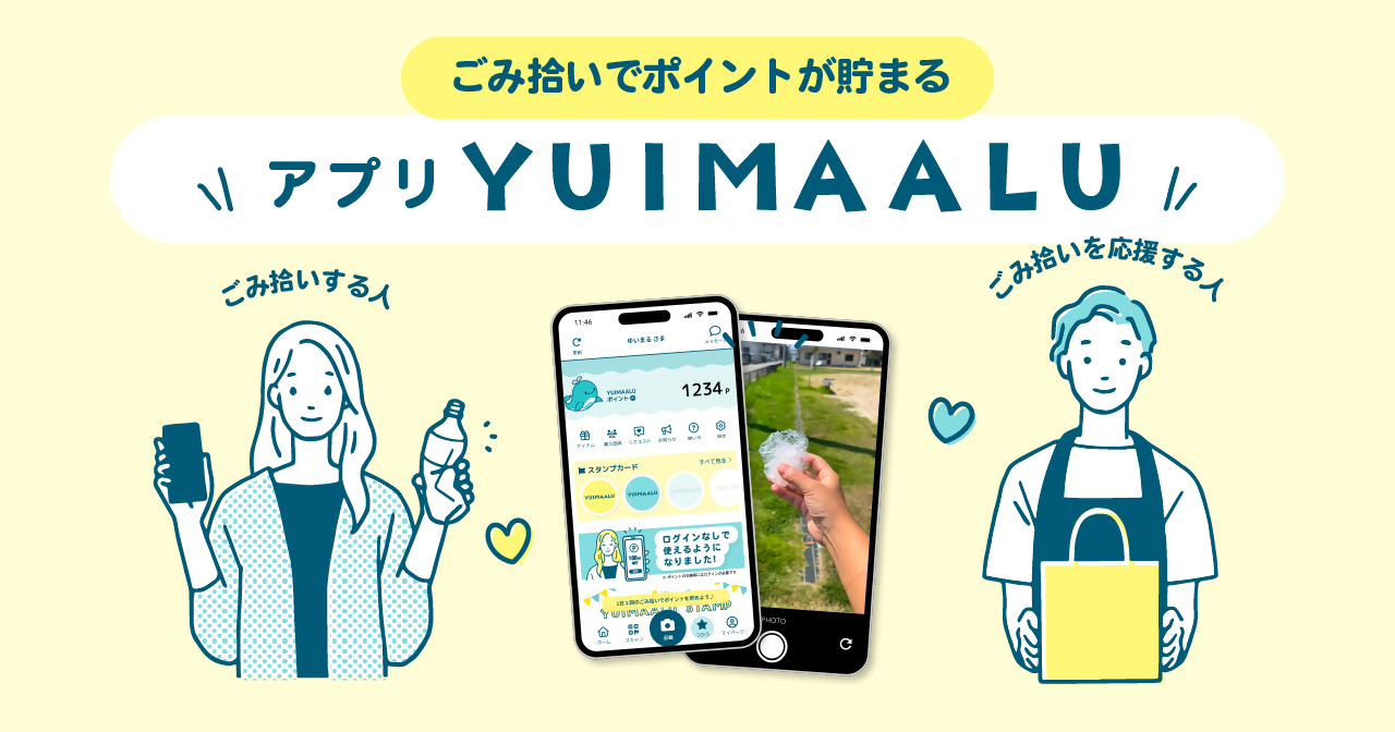 yuimaalu-yamato02