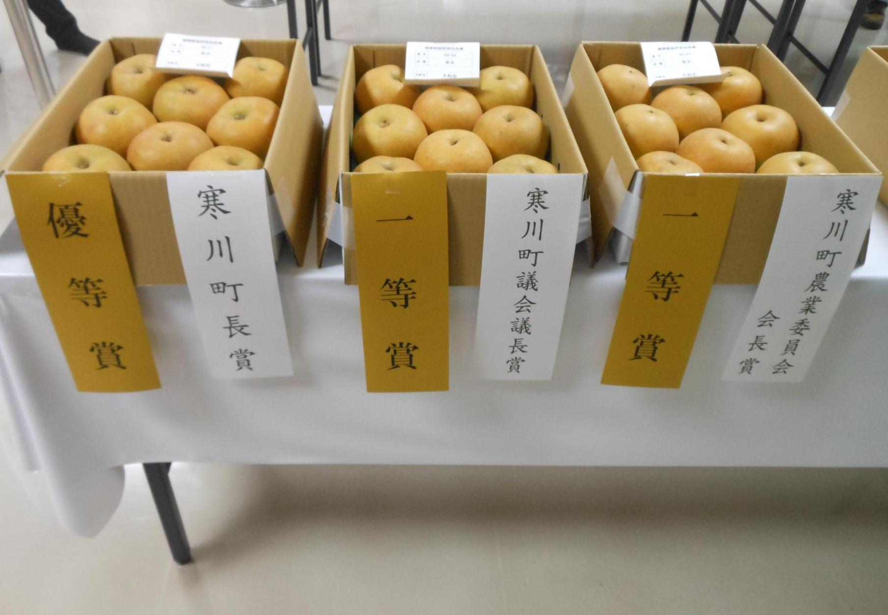 優等賞と一等賞