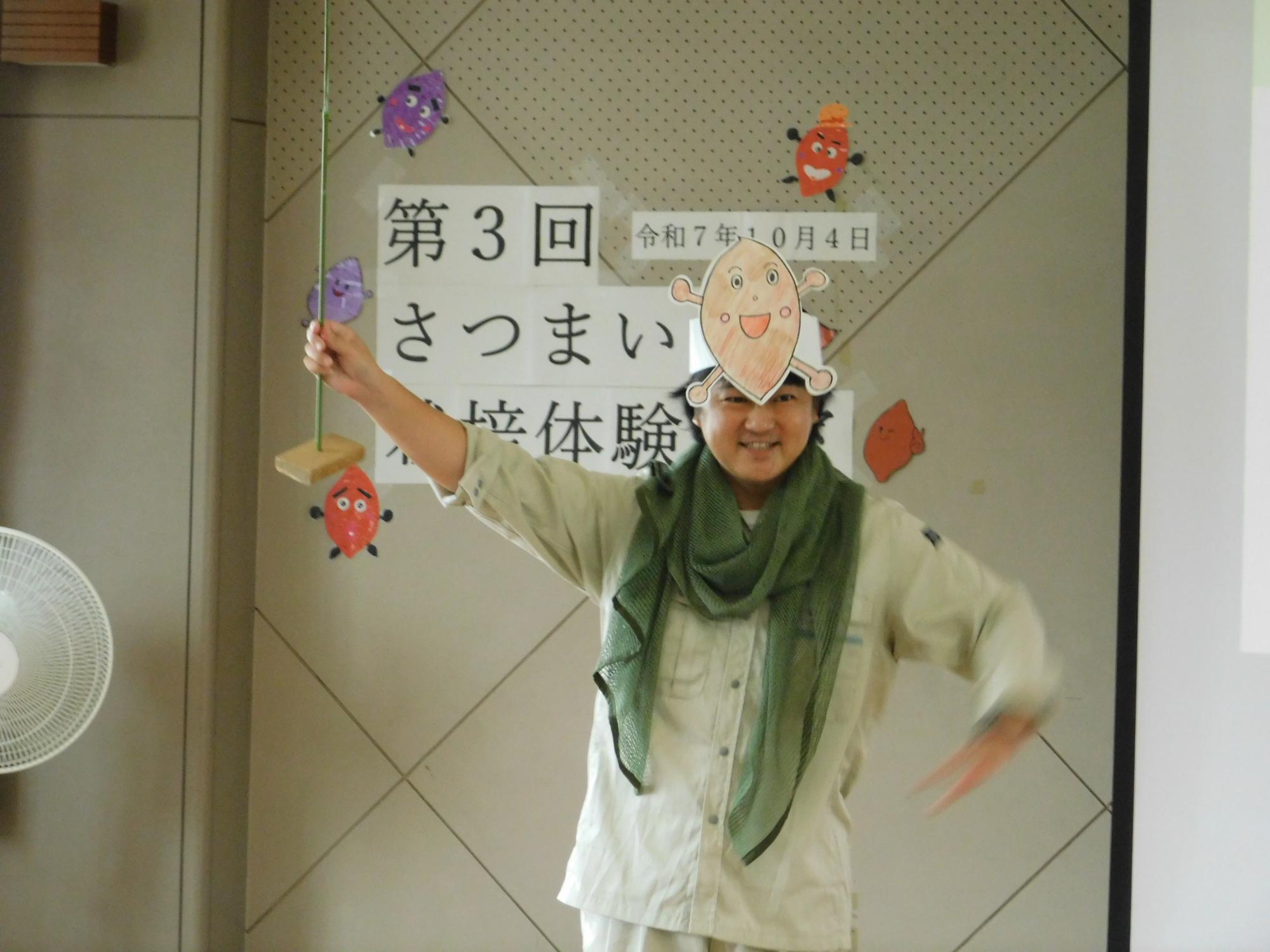 おいもくん降臨