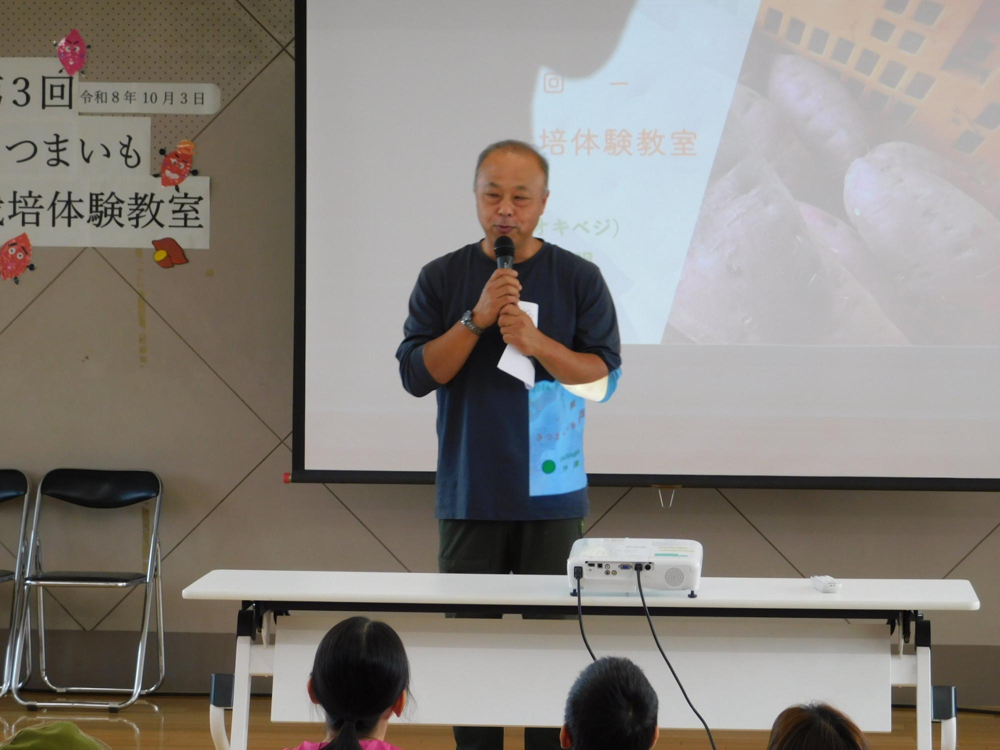 会長あいさつ