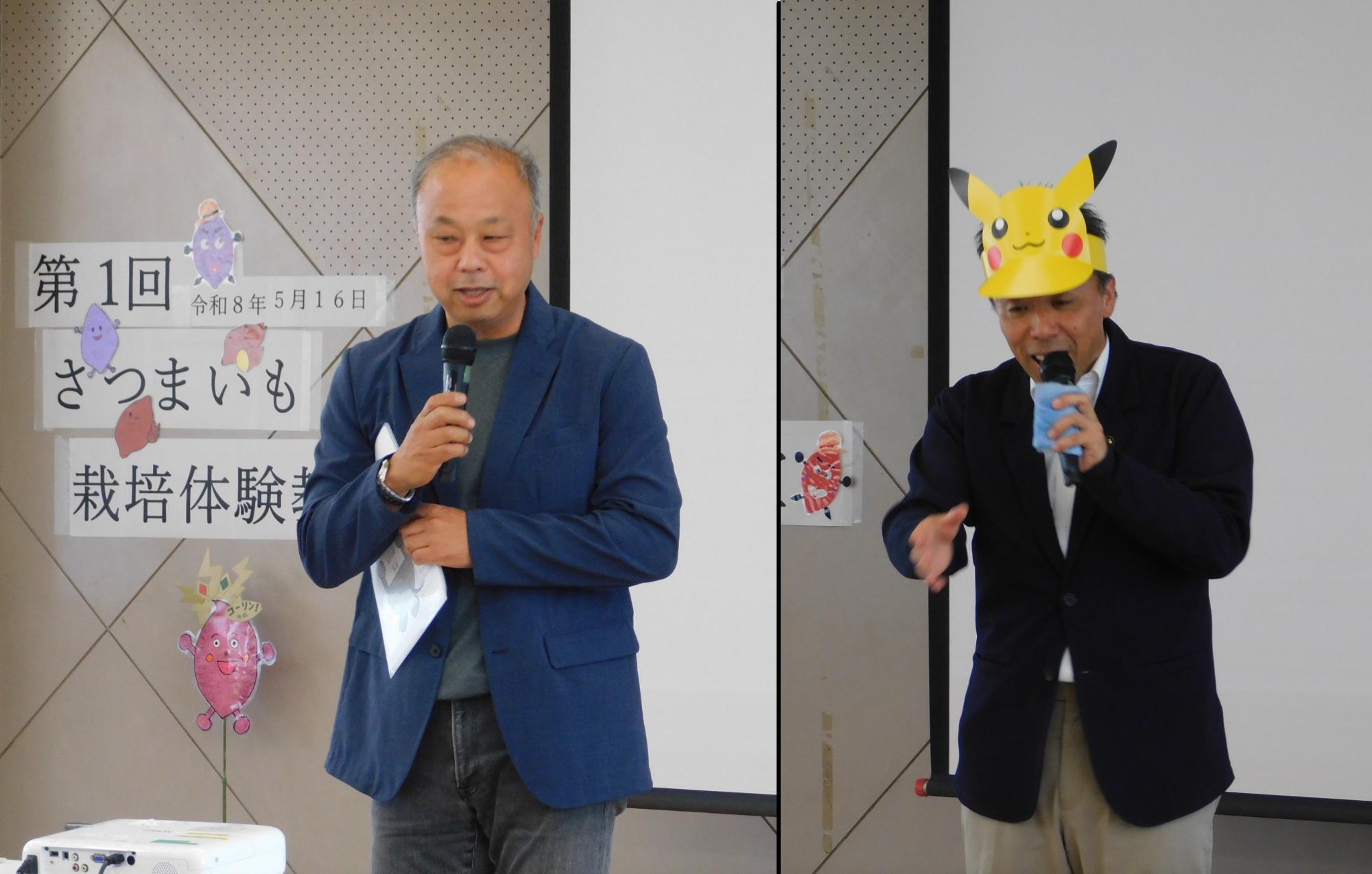 会長、市長あいさつ