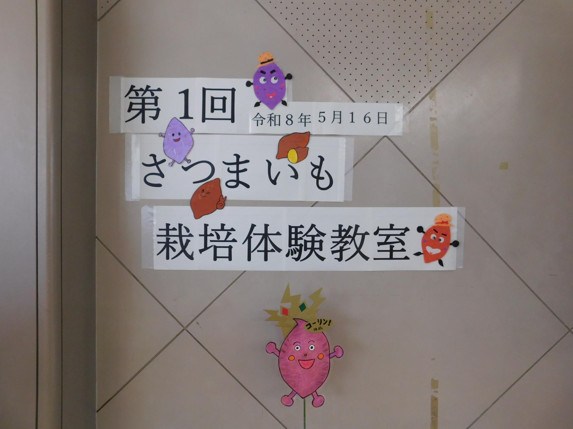 深見北コミセン