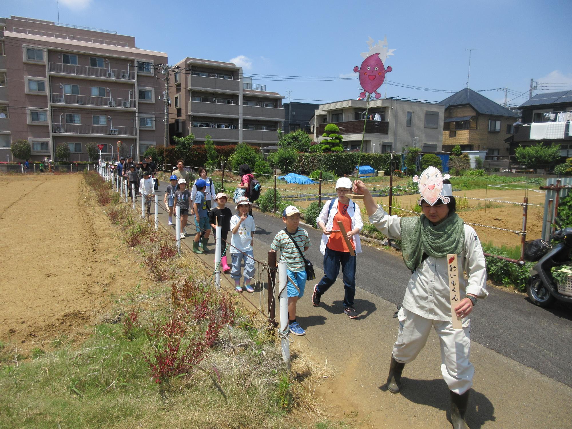 畑に移動