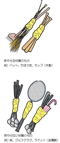 野球のバット、ほうき、モップ、ゴルフクラブ、ラケット、傘などがそれぞれまとめられているイラスト