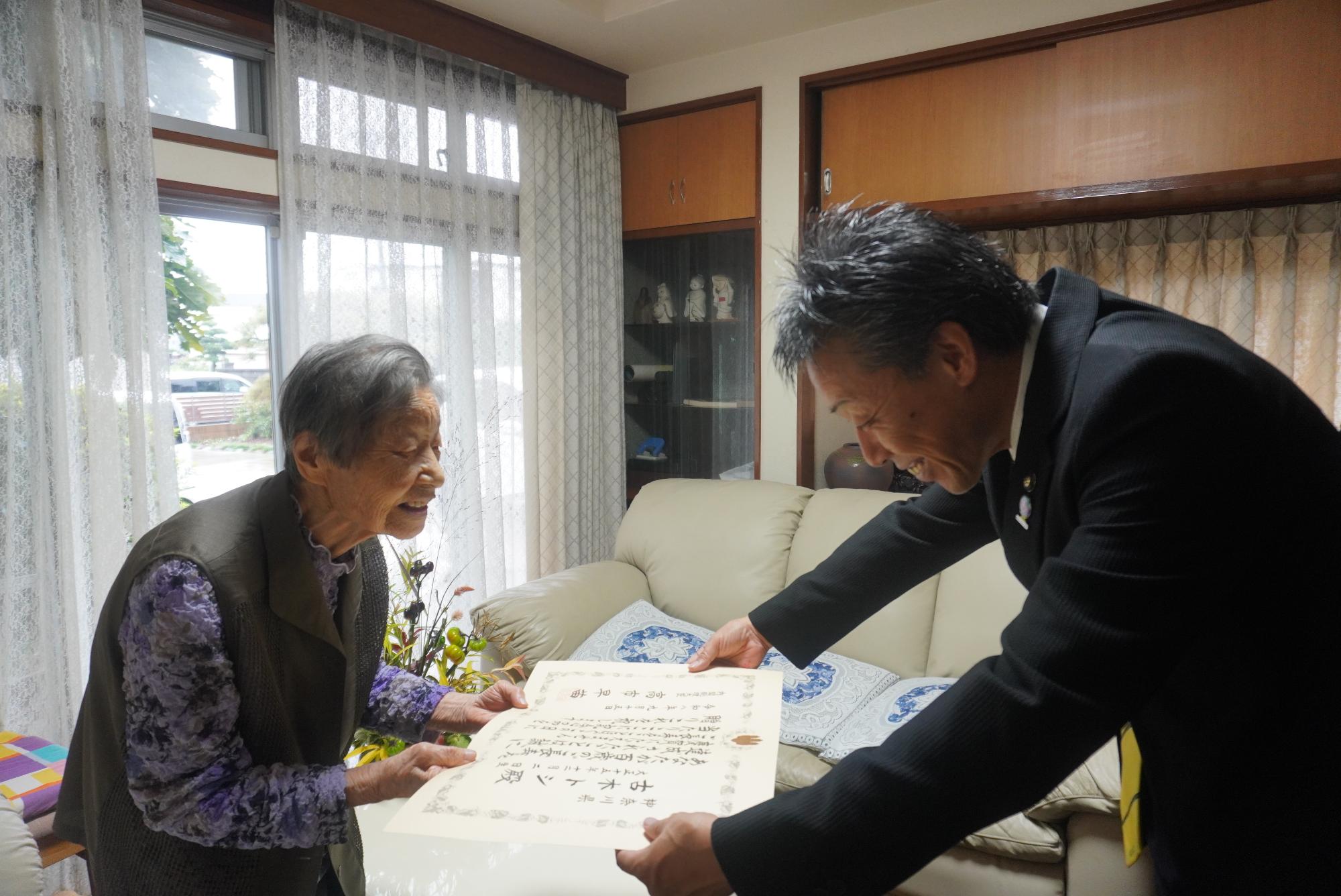 大和市長が市内高齢者を訪問し、長寿を祝いました