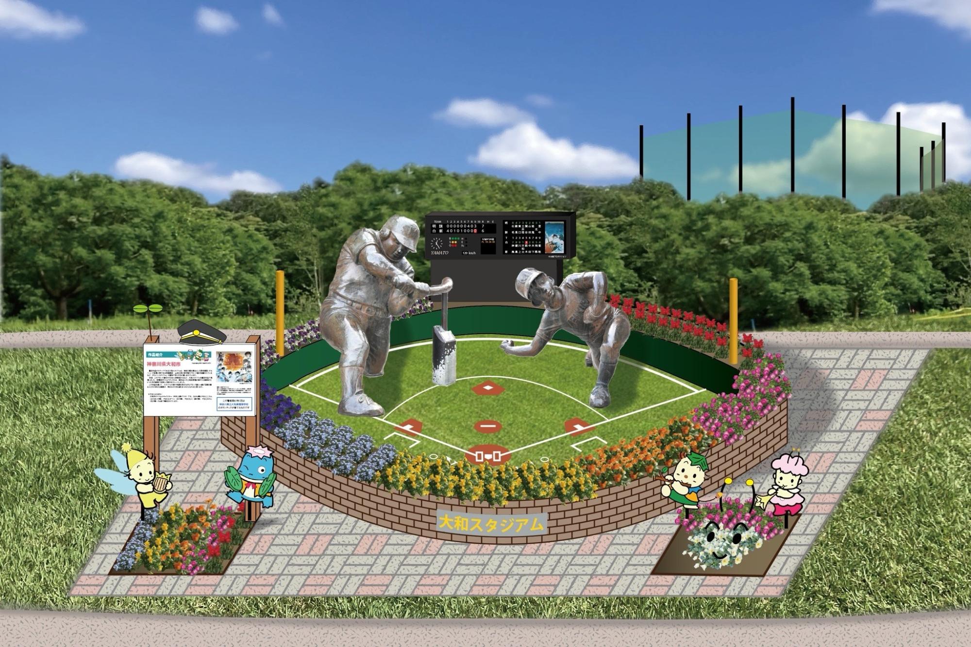 2027年園芸博覧会のドカベンスタジアムのイメージパース