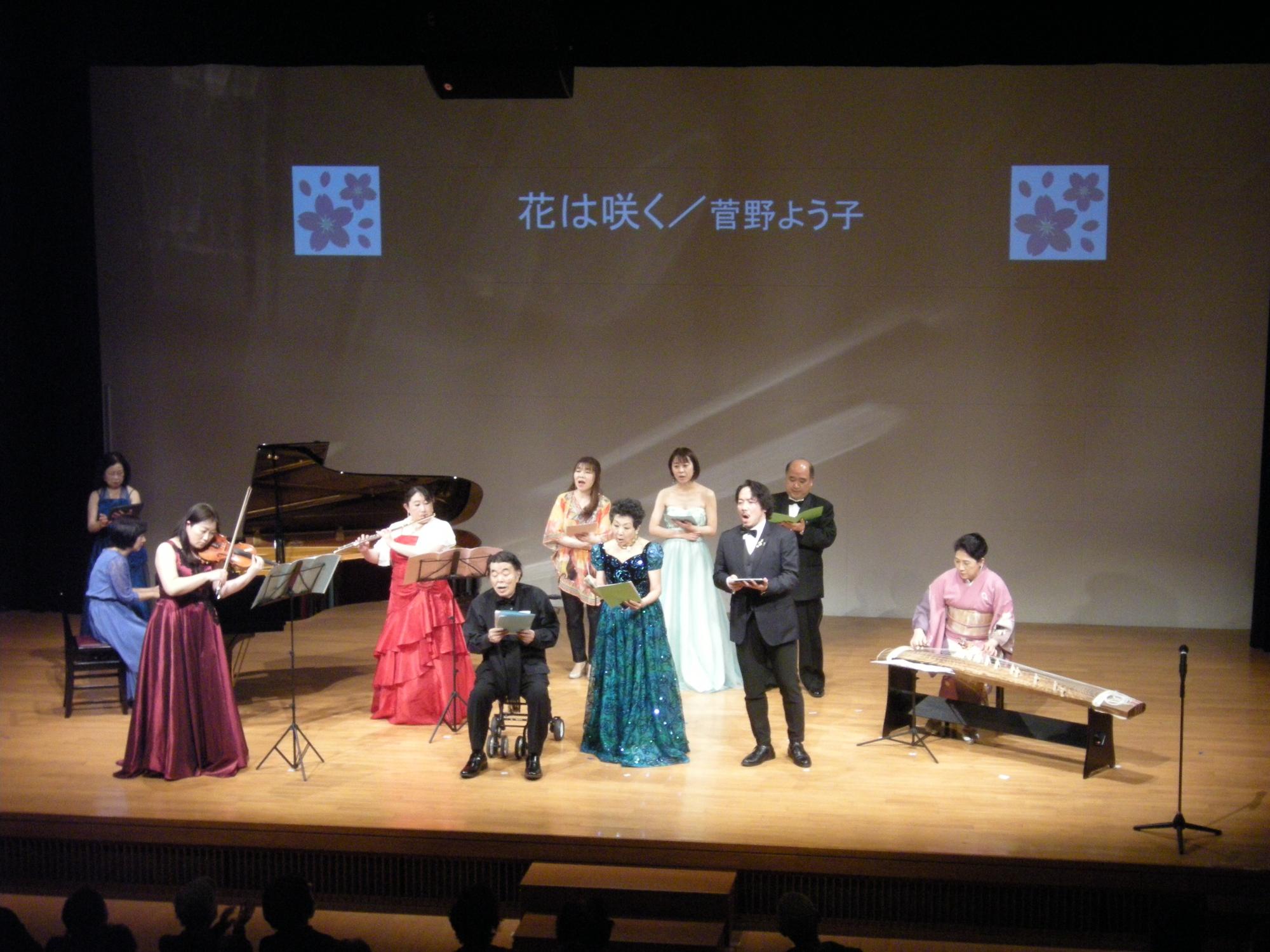 第18回大和市さくら文芸祭特別公演 「やまとコミュニティ音楽館30周年記念コンサート」を開催