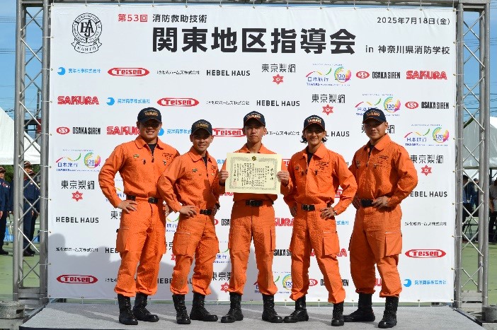 関東地区指導会表彰式の写真