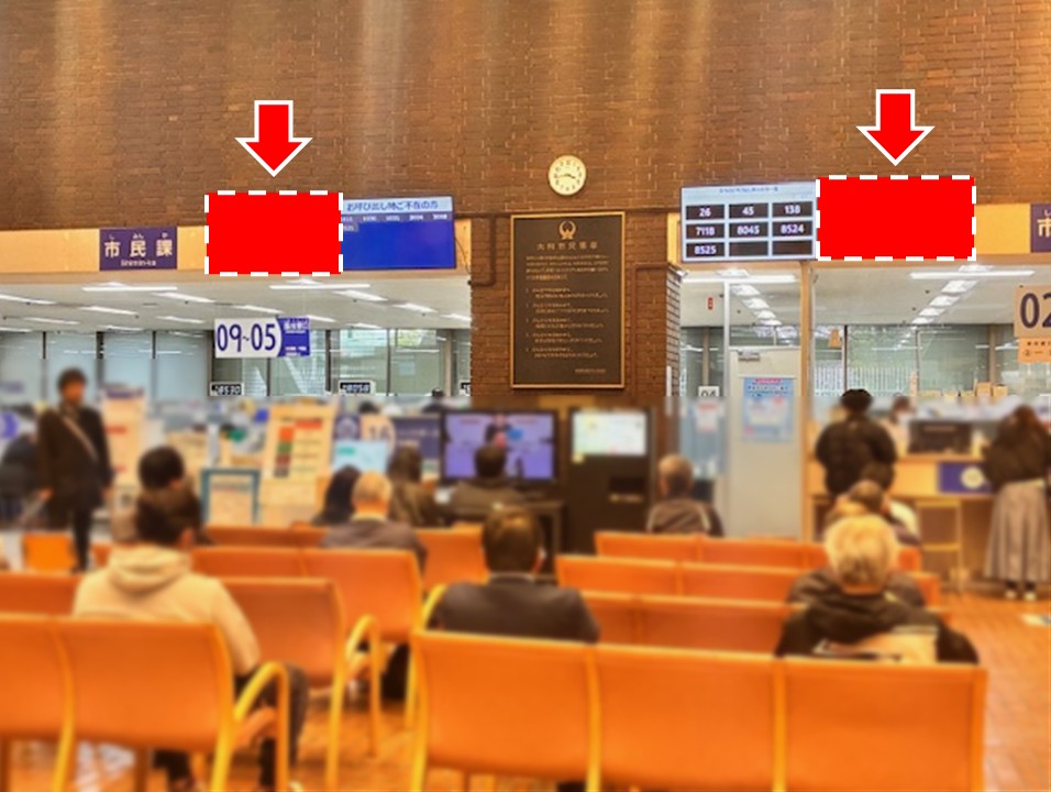 本庁舎1階市民課窓口