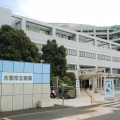 大和市立病院の写真