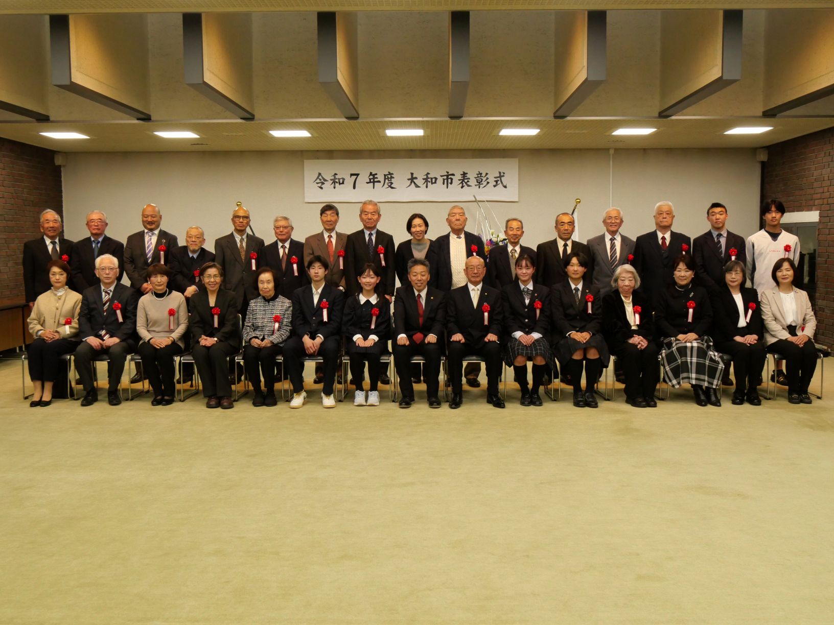 令和7年度大和市表彰式が開催されました