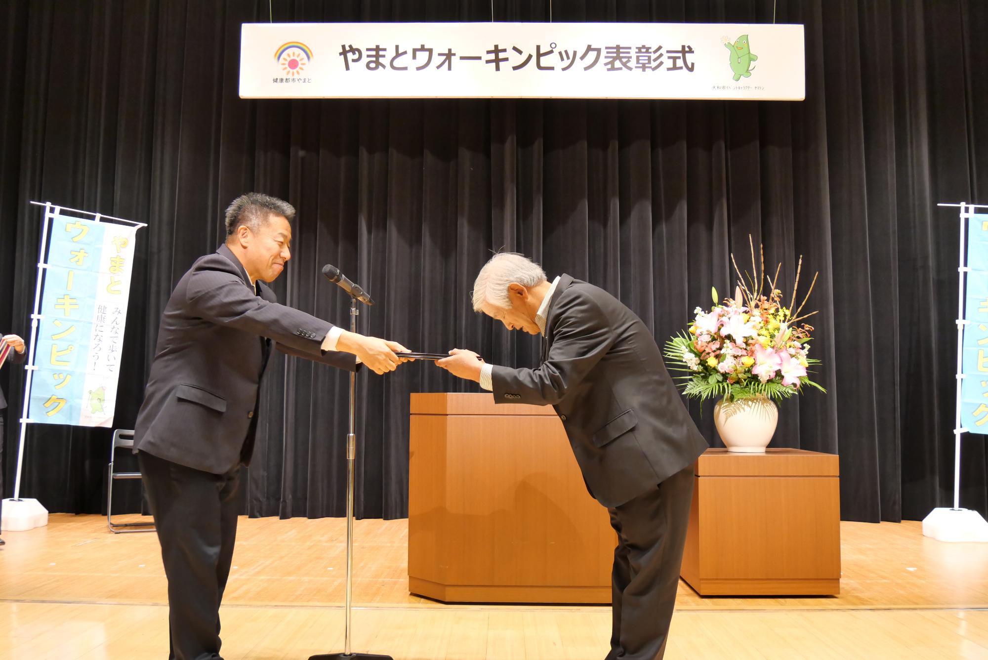 70歳以上の部