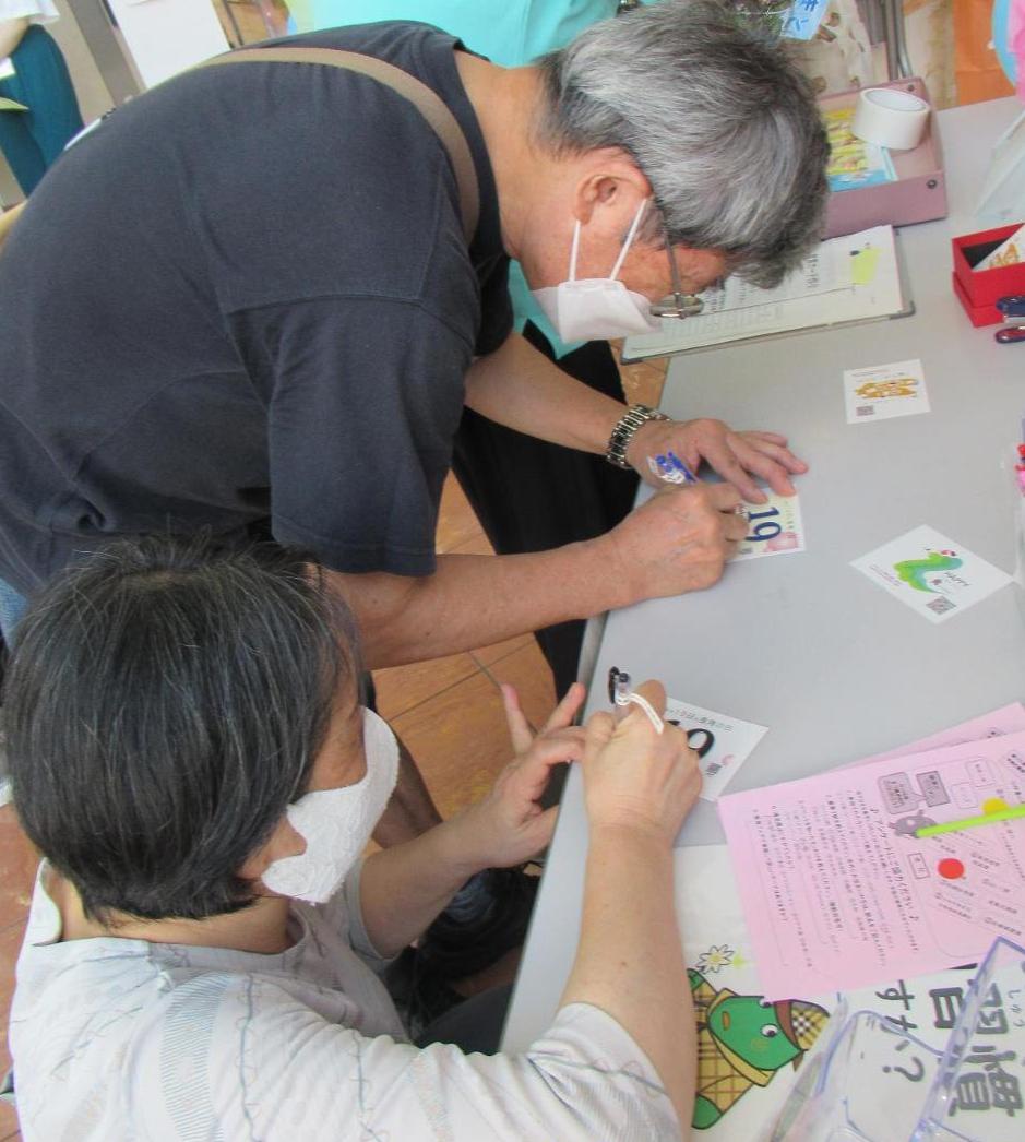 展示