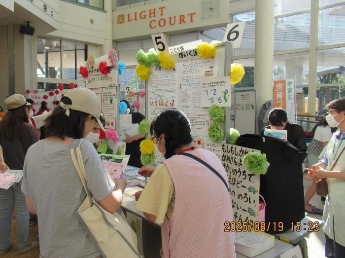 展示