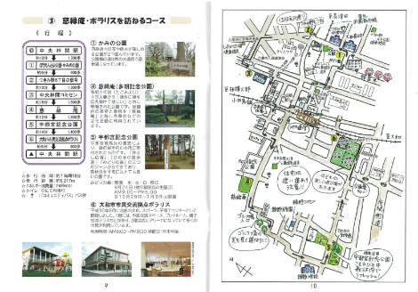 3．慈緑庵・ポラリスを訪ねるコースの地図