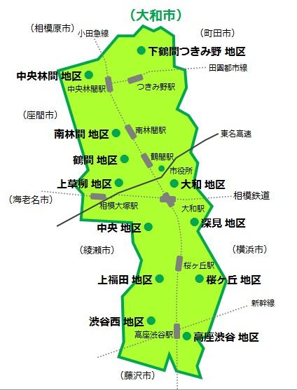大和市各地区活動の地図