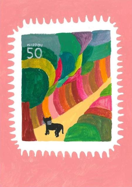 50円切手の中に色彩豊かな森と黒猫が描かれているイラスト