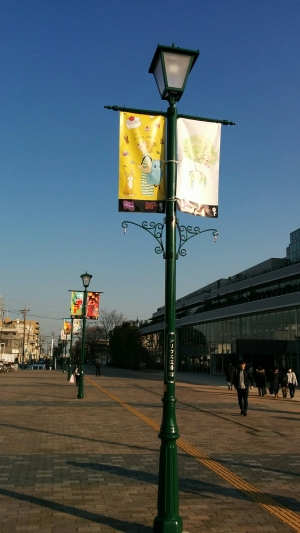 大和駅東側プロムナードの街路灯にフラッグが飾られた写真