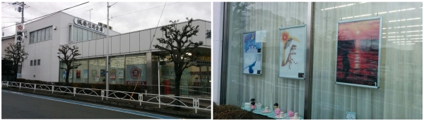 左：イラストが展示されている中央林間支店の外観を写した写真、右：イラストが展示された窓をアップで写した写真