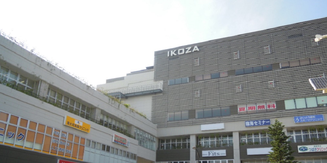 IKOZAの文字が書かれた建物を下から見上げた画像