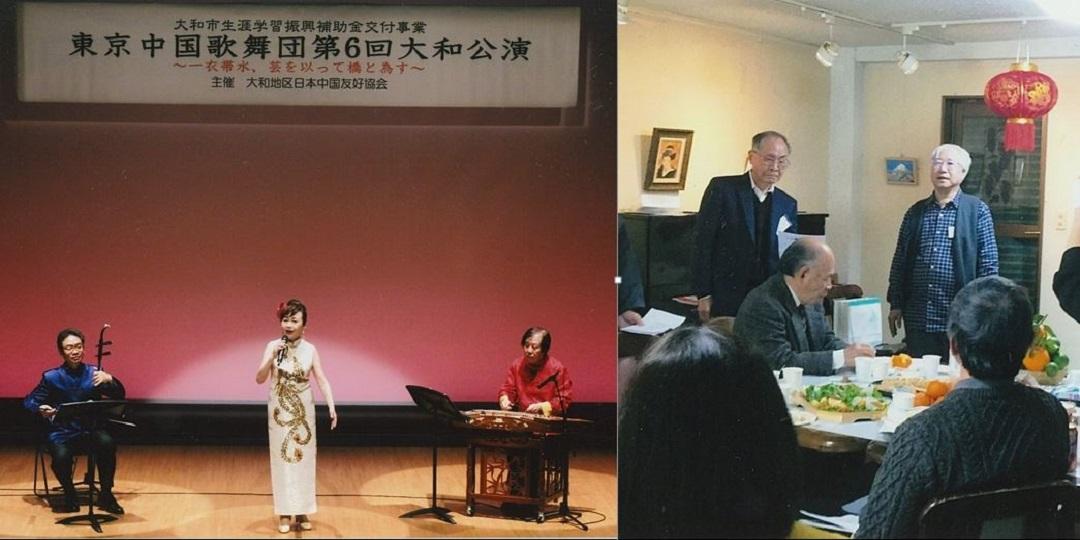 左：2人の男性の楽器演奏に合わせ、女性が歌っている写真、右；2人の男性が立っていて、参加した方が数名座っている日中談話会写真