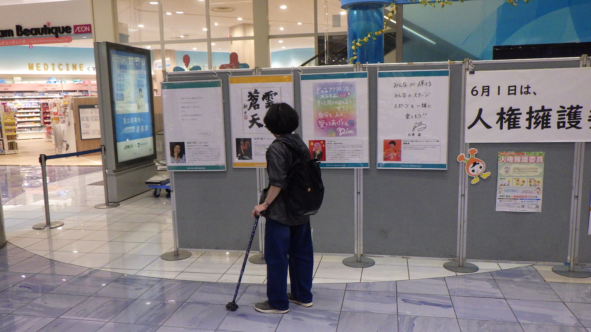 R7jinkenyougoiinnnohi-3