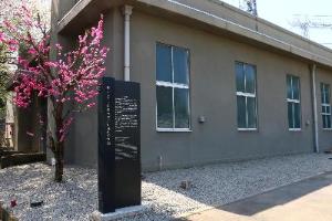 研究所外観明治大学平和教育登戸研究所資料館所蔵