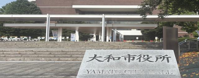 市役所