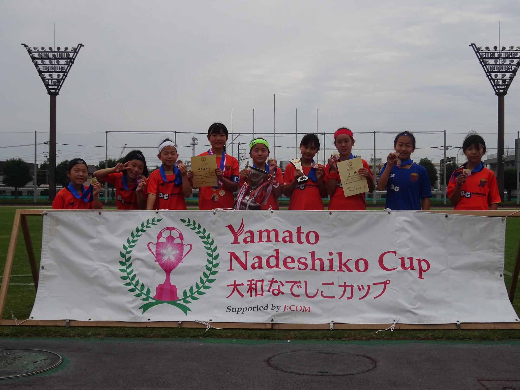 優勝AC等々力マーメイド