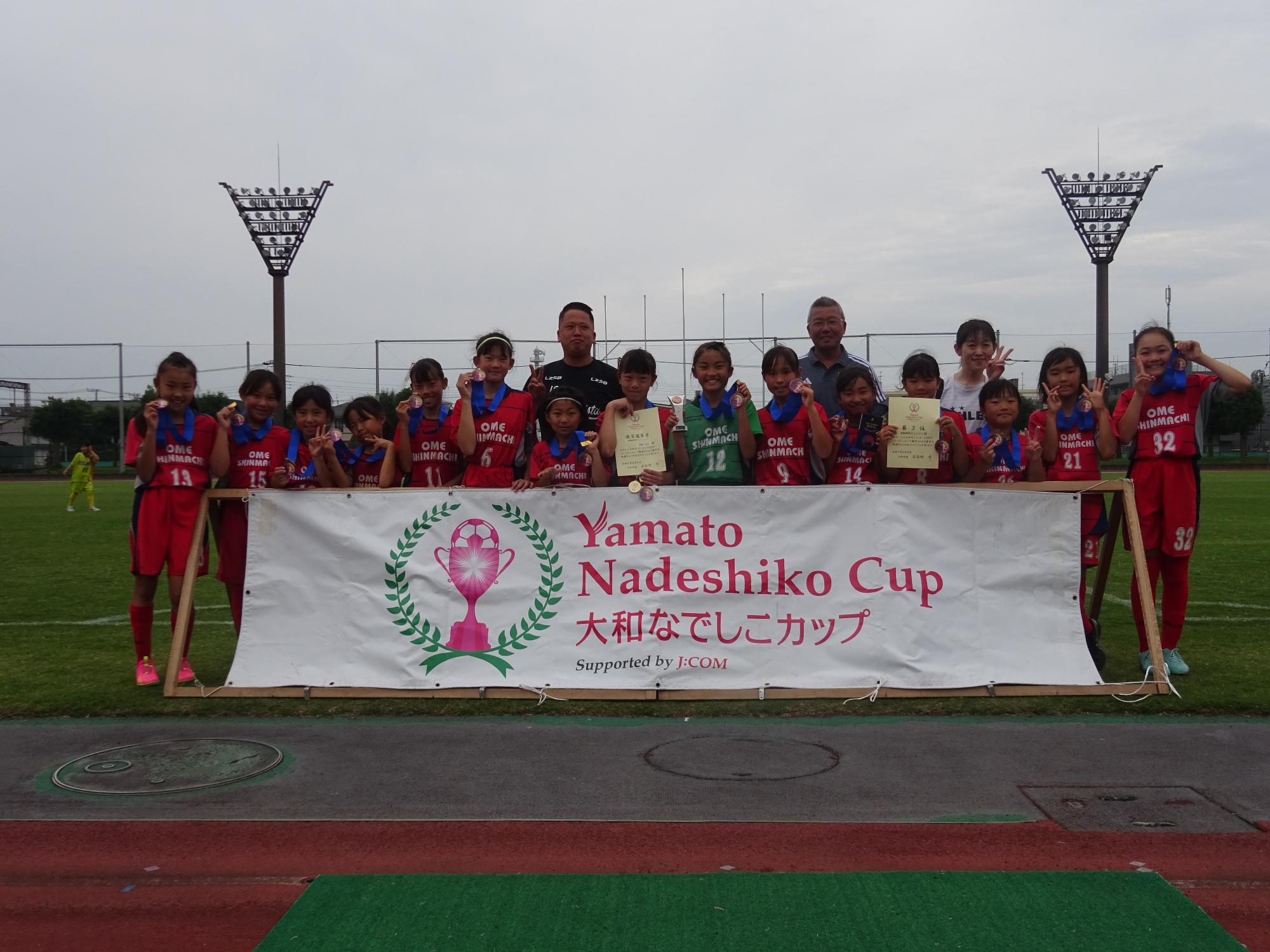 第3位青梅新町FCショコラ