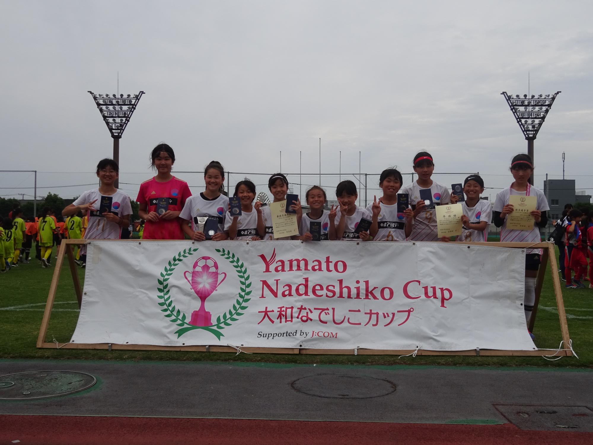 準優勝FCふじざくら山梨JE